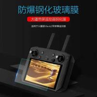 1片钢化膜 御mavic2屏幕版 大疆御2无人机Mavic 2带屏幕版遥控器贴膜屏幕贴膜钢化膜 配件