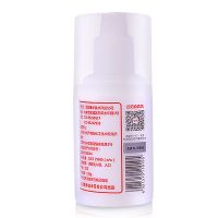 [药房同款]一瓶装100ml 北京医院维生素e乳液补水保湿滋润VE身体乳护手霜润肤乳男女