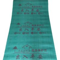 [绿色]1.2m宽耐磨款 20平方(送胶带1卷+裁刀) 装修地面保护膜家装铺地瓷砖地砖木地板加厚耐磨防护垫一次性地膜