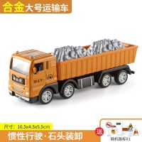合金运输车[送路标] 合金玩具车儿童惯性工程仿真挖掘机翻斗车搅拌车挖挖土机钩机模型