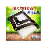 塑料布1米*1米[透明加厚包边 透明花卉防雨布塑料膜布防水薄膜户外遮雨布挡窗户防水保温大棚膜