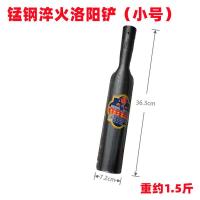 小号洛阳铲头(只有头) 农用小型铁锹铁铲铲子锰钢洛阳铲取土器打洞挖土打井铲头神器工具