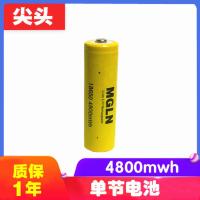 尖头[正极凸起] [容量4800]1节 18650锂电池大容量3.7v强光手电筒收音机头灯小风扇电池可充电器