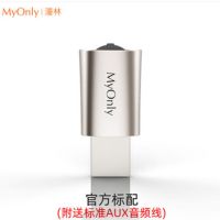 官方标配(送标配1米AUX音频线) 官方标配 [即插即用]C62车载AUX蓝牙接收器mp3播放器无损U盘汽车适配器