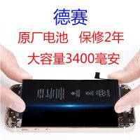 6S高容量(2300mah) 原装大容量适用苹果6s电池iPhone6/6sp/6P/7/7plus/8/8P X