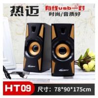 黑金色usb版[电脑/手机] 电视机顶盒外接音箱220V电源台式电脑投影仪手机DVD影碟机小音响