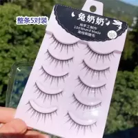 粉盒小恶魔 单簇已剪开分段式小恶魔假睫毛自然浓密仿真嫁接cos漫画眼单簇A型