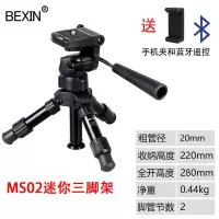 MS02 三脚架迷你便携小型三角支架微单相机摄影户外桌面投影仪旅行脚架