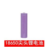 尖头-1节电池[可充电] 不带充电器 18650充电锂电池收款语音播报器收款到账音响收钱提示器专用电池