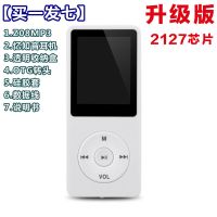 白色 升级版 2127芯片 4G内存 可插卡 Z08 学生英语mp3播放器有屏插卡mp4歌词外放 录音笔 随身听