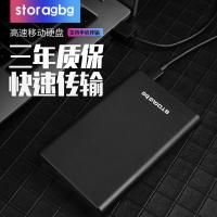 2.0接口黑色 80 G 移动硬盘 移动硬盘250G 320G 500G高速读写外接手机笔记本台式移动硬盘
