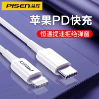 闪葱1.O米PD快充线(单条) 苹果13手机充电器20WPD快充12数据线X闪充快速安卓通用插头器