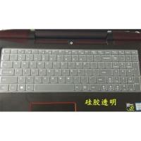 硅胶透明 g510联想Y580键盘膜G50笔记本y700-15电脑y50拯救者15ISK锐7000套