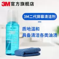 200mL 屏幕清洁剂200ML高效清洁手机/电脑液晶屏幕显示器清洗剂200ML