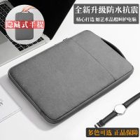 深灰色 升级防水抗震 10.5寸 详情有尺寸表 男女华硕笔记本手提电脑包15.6寸顽石14a豆r424内胆包保护套 MA
