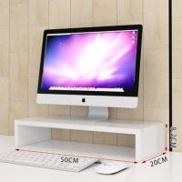 白色[单层] 电脑显示器屏幕增高架底座加高办公台式黑色桌面收纳置物架子垫高