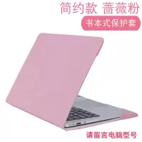 简约款 蔷薇粉-留言电脑型号 其它尺寸 倍晶适用惠普战66 14笔记本保护套星14S电脑内胆包X360皮套薄锐13