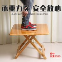 经济款50*50*50方桌体验 便携式实木折叠桌餐桌家用简易小桌子吃饭摆摊方桌圆桌租房学习桌