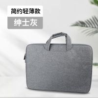 简约轻薄时尚款绅士灰 [14.1/15.4寸] 笔记本电脑包手提13/14/15.6寸内胆包平板适用联想苹果华为