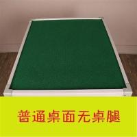 单独80x80PVC包边桌面 麻将桌子家用麻将桌面板手搓麻将桌餐桌两用桌棋牌 桌便携折叠