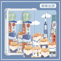 祡柴出游[送软件+贴纸] 华为Matepad 11 华为matepad11寸保护套带笔槽M6平板电脑10.8防摔pro1