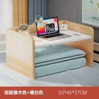 [经济款]田园橡木色55cm 简易床上电脑桌懒人床上书桌小桌子大学生宿舍上铺下铺简约床边桌