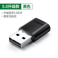 [蓝牙5.0升级款]CD级音质稳定 电脑蓝牙适配器5.0台式机主机笔记本外接无线耳机鼠标键盘