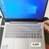 全透明() 联想昭阳K4e-IML笔记本键盘保护膜14寸电脑贴K4e-IIL套K4-ARE IWL