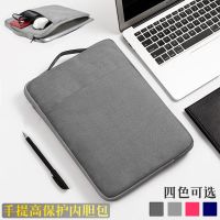 深空灰手提款 防水抗震 前请确认好电脑尺寸 可爱卡通手提笔记本内胆电脑包14寸15.6惠普macbookpro女小米