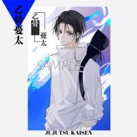 明信片 摸鲸组 咒术回战周边同人徽章立牌明信片乙骨忧太