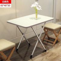 40/60高50儿童款颜色随机 可折叠桌家用餐桌小户型餐桌椅组合简易饭桌简约出租房小桌子折叠