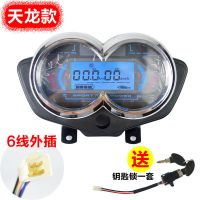 48/60/72伏通用天龙款(外插) 电动三轮车液晶仪表盘48v60v72V通用电动车仪表总成电量表速度表