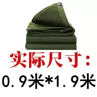 特厚款老帆布 1米*2米[打孔包边] 帆布防雨布防水布老帆布货车篷布遮阳布遮雨布加厚三轮车棚布苫布