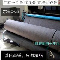 150-600克0.1平方样品 加厚土工布毛毡大棚保温棉被黑心棉工程公路养护毯子家居包装毛毯
