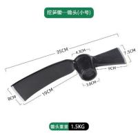 小号挖笋锄单头 锄头挖笋专用神器全钢加厚农具种菜两用园林工具挖土开荒探竹冬笋