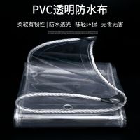 1米x1米实际0.9x0.9 遮雨布透明防雨布篷布防水油布防水帘加厚塑料布阳台挡风挡雨神器