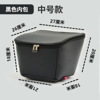 小号内包黑色 电动自行车内胆包防水布篮子山地车前车筐带盖子车篓挂蓝折叠内包