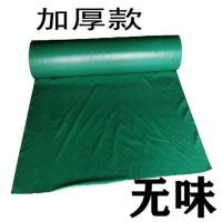 长1米 加厚宽2米(无味) 加厚篷布防雨布防水布三防布货车篷布卷料油布帆布工程布pvc篷布