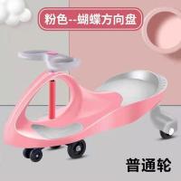 特价粉色+无灯光音乐 儿童扭扭车万向轮防侧翻1岁宝宝大人可坐玩具妞妞摇摆滑滑溜溜车