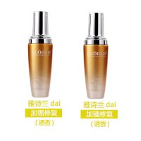 (2瓶诱香味) 香水护发精油滋养柔顺护发素毛躁干枯烫染免洗留香修复护发精华油