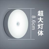 [特惠款发1个] 充电款 白光[按键开关不能感应] led智能人体感应灯床头卧室家用起夜充电池小夜灯楼道过道不插电
