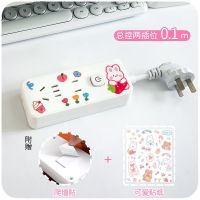 [白色]总控开关三插位 0.1米插头款[贴纸+爬墙贴] 多功能插座USB排插一转多家用学生宿舍带线转换器接线板插头插