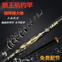 3.6米普通款单杆+杆梢+导环 矶钓竿碳素超硬长节矶杆手海两用矶竿鱼竿套装海竿抛竿远投钓鱼竿