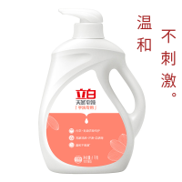 立白按压瓶手洗天然皂液[2斤] 内衣内裤衣物杀菌手洗专用天然皂液宝宝女士去渍家用洗衣液