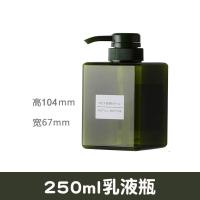 乳液瓶250ml 洗发水洗手液瓶子起泡瓶打泡瓶按压发泡打沫器洗面奶起泡器打泡器