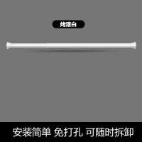 白色伸缩杆 规格50-90CM 免打孔伸缩窗帘杆浴室收缩浴帘杆阳台晾衣杆衣柜撑杆子伸缩晾衣架