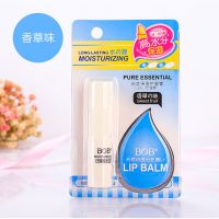 香草味 特润唇膏凡士林保湿滋润唇部 女用润唇膏女士护唇膏 孕妇学生