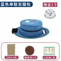 镂空蓝色绣花款[送穴位图] 单联+钢灸+垫图+隔热网 艾炙盒艾灸柱艾条艾灸盒艾盒随身灸艾灸罐艾灸仪器家用理疗熏蒸仪