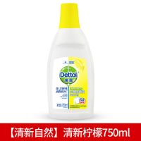 清新柠檬香 750ml 衣物除菌液消毒液柠檬家用衣服杀菌除菌液除螨洗衣750ml-3L