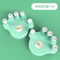 苹果绿[一对]+乐谱夹 钢琴手型纠正器手指训练器指力器练习器防折指手指指法练指